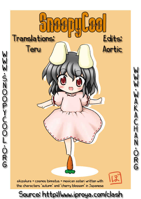 Page 9 Chapter 11 Touhou - Seasonal Dream Vision (Doujinshi)
