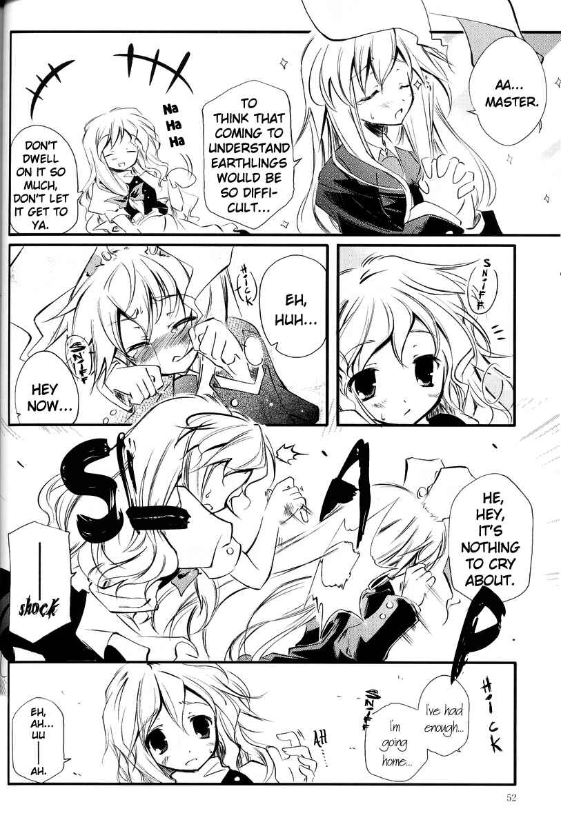 Page 3 Chapter 5 Touhou - Seasonal Dream Vision (Doujinshi)