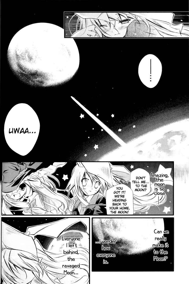 Page 7 Chapter 5 Touhou - Seasonal Dream Vision (Doujinshi)