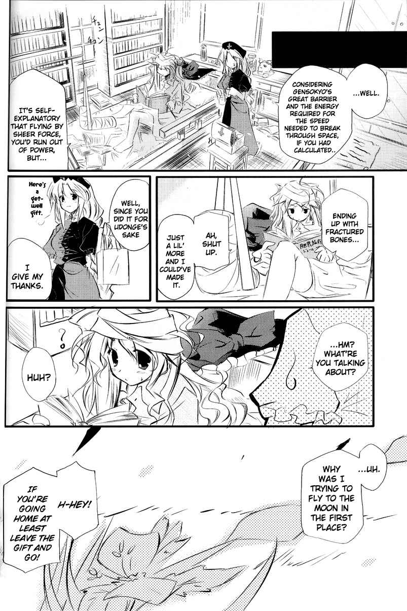Page 9 Chapter 5 Touhou - Seasonal Dream Vision (Doujinshi)