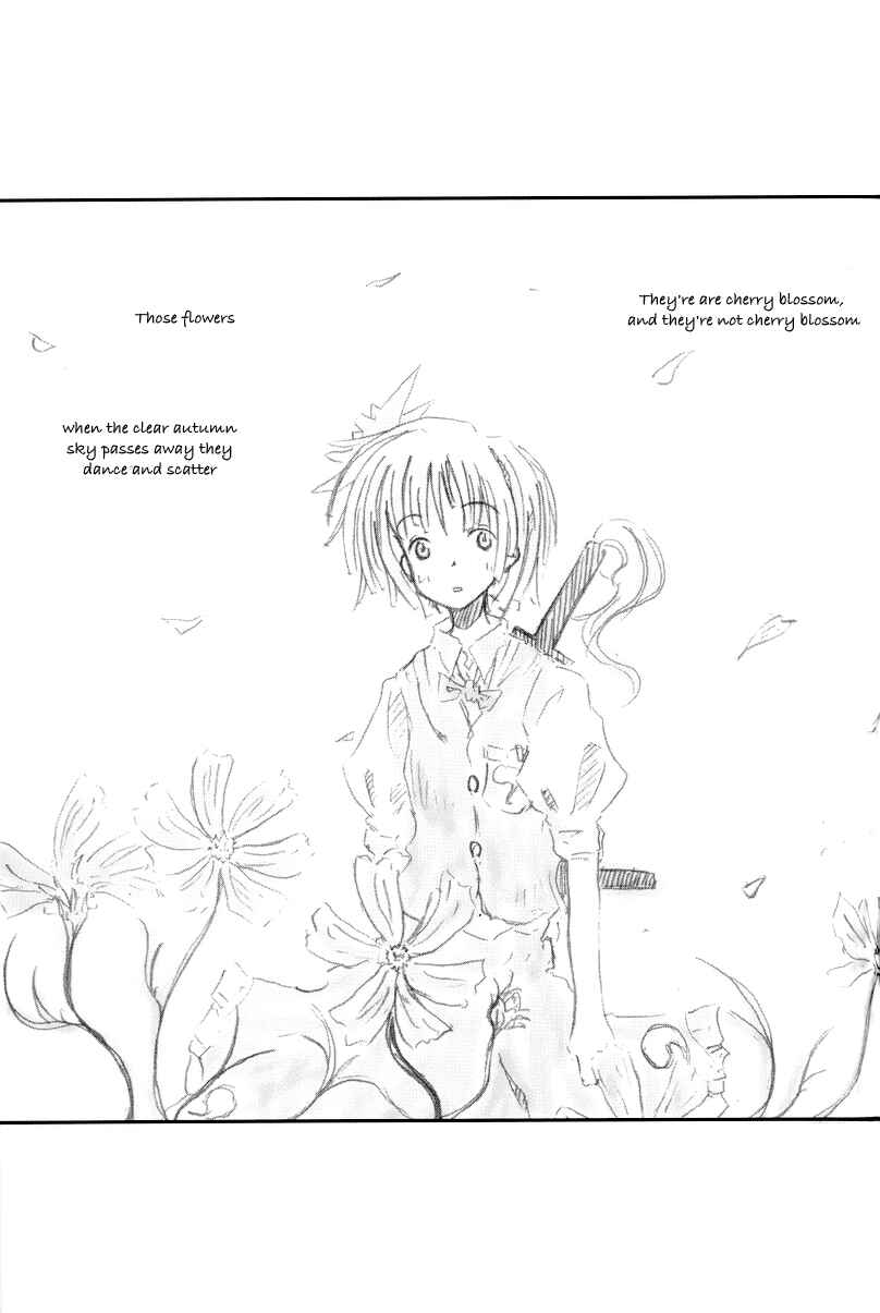 Page 9 Chapter 12 Touhou - Seasonal Dream Vision (Doujinshi)