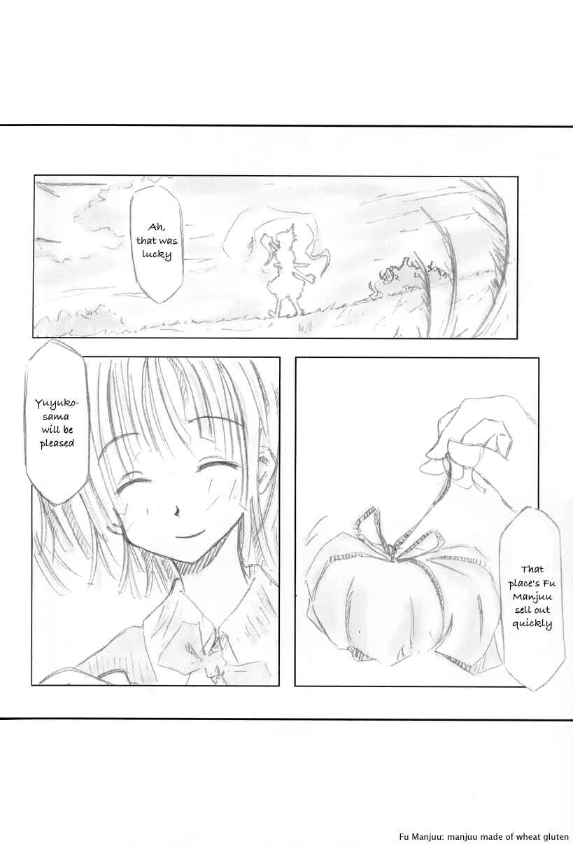 Page 2 Chapter 12 Touhou - Seasonal Dream Vision (Doujinshi)