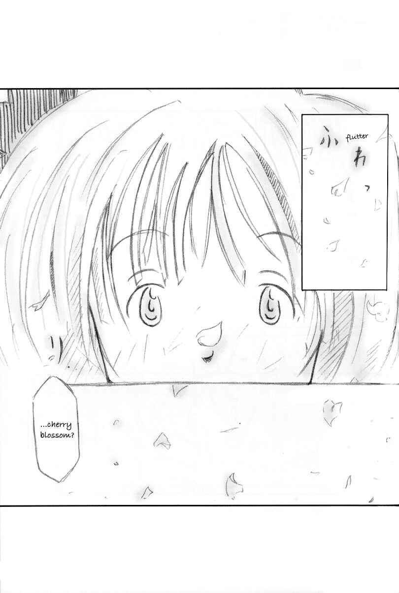 Page 3 Chapter 12 Touhou - Seasonal Dream Vision (Doujinshi)