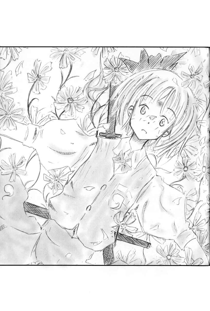 Page 7 Chapter 12 Touhou - Seasonal Dream Vision (Doujinshi)