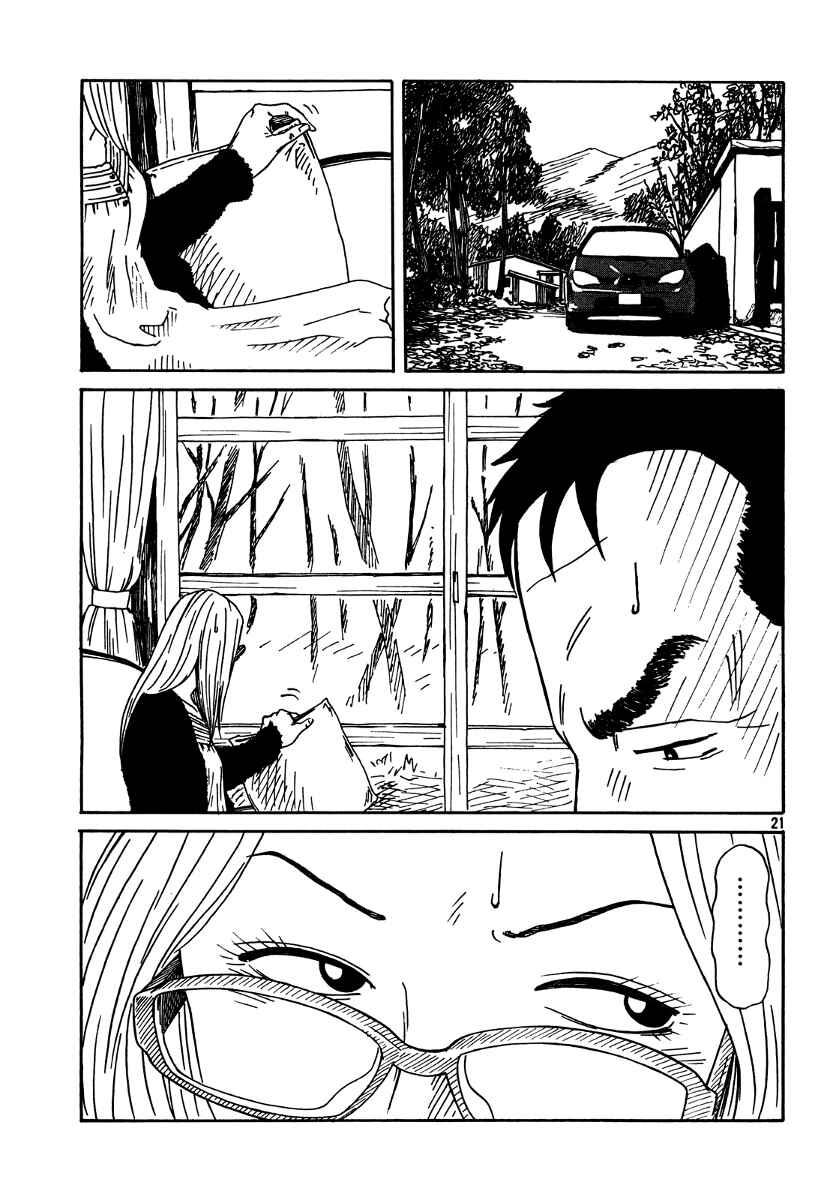 Page 22 Chapter 5 DoLL