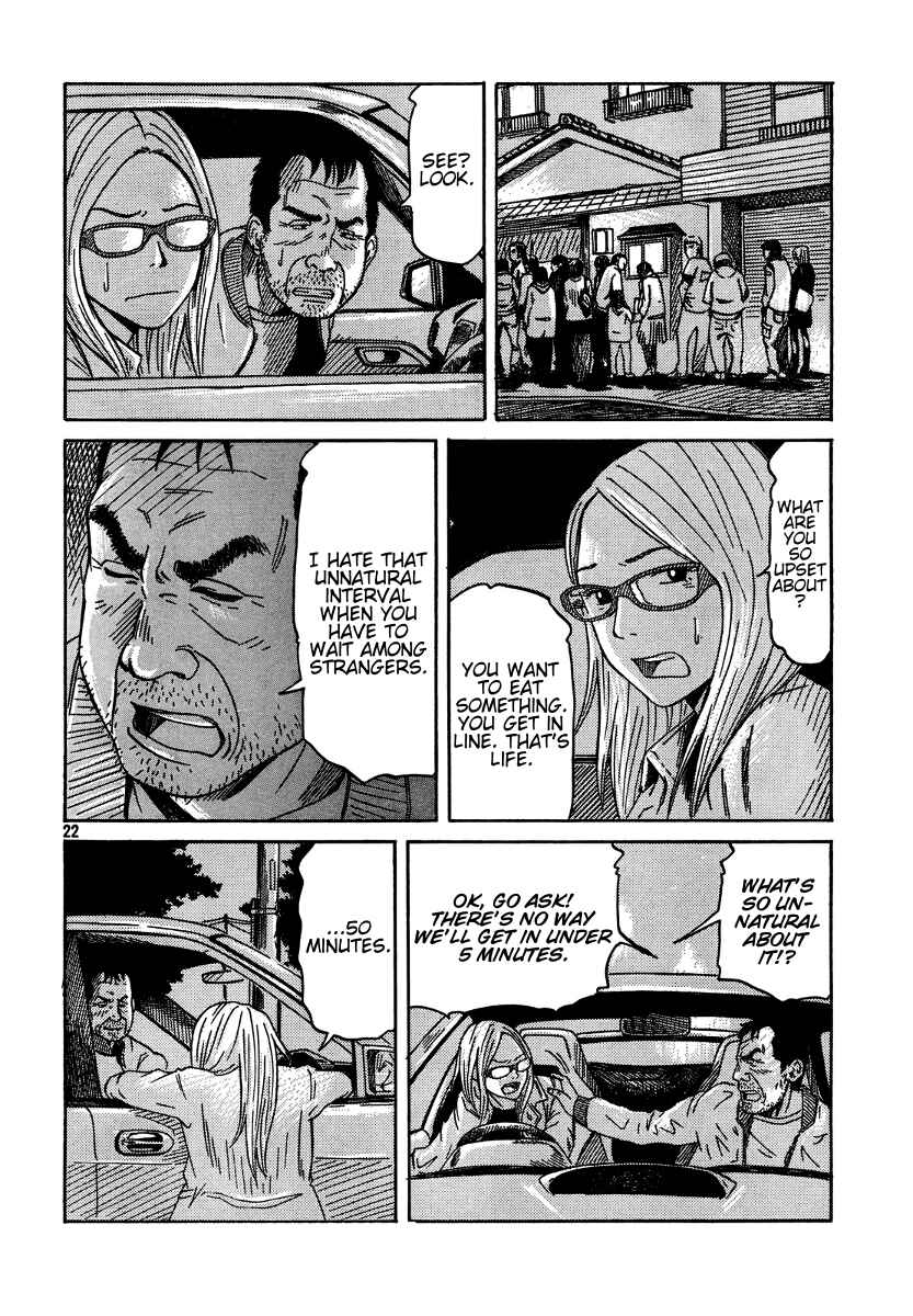 Page 23 Chapter 7 DoLL