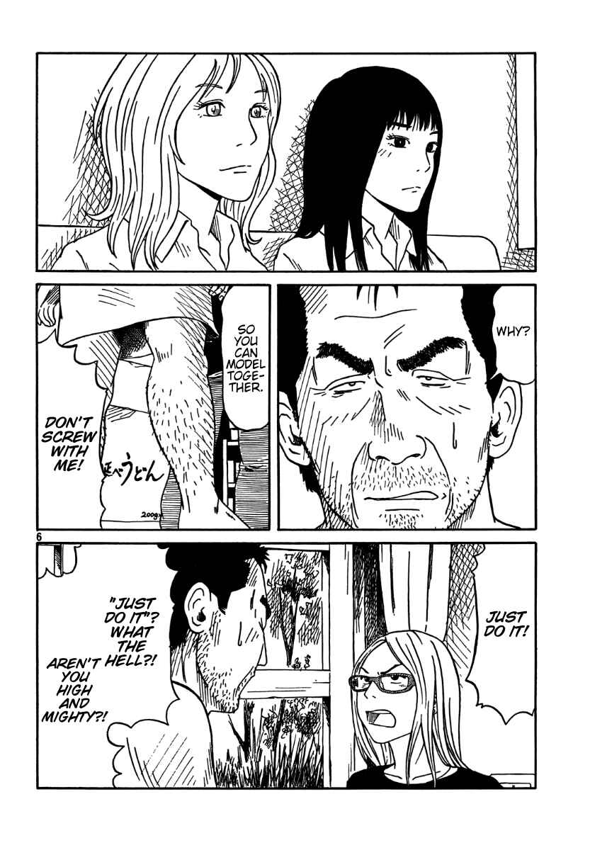Page 7 Chapter 7 DoLL