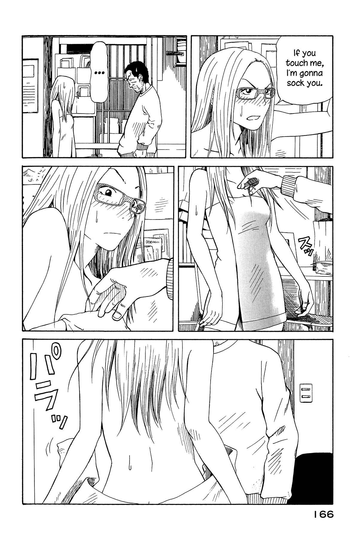 Page 8 Chapter 14 DoLL