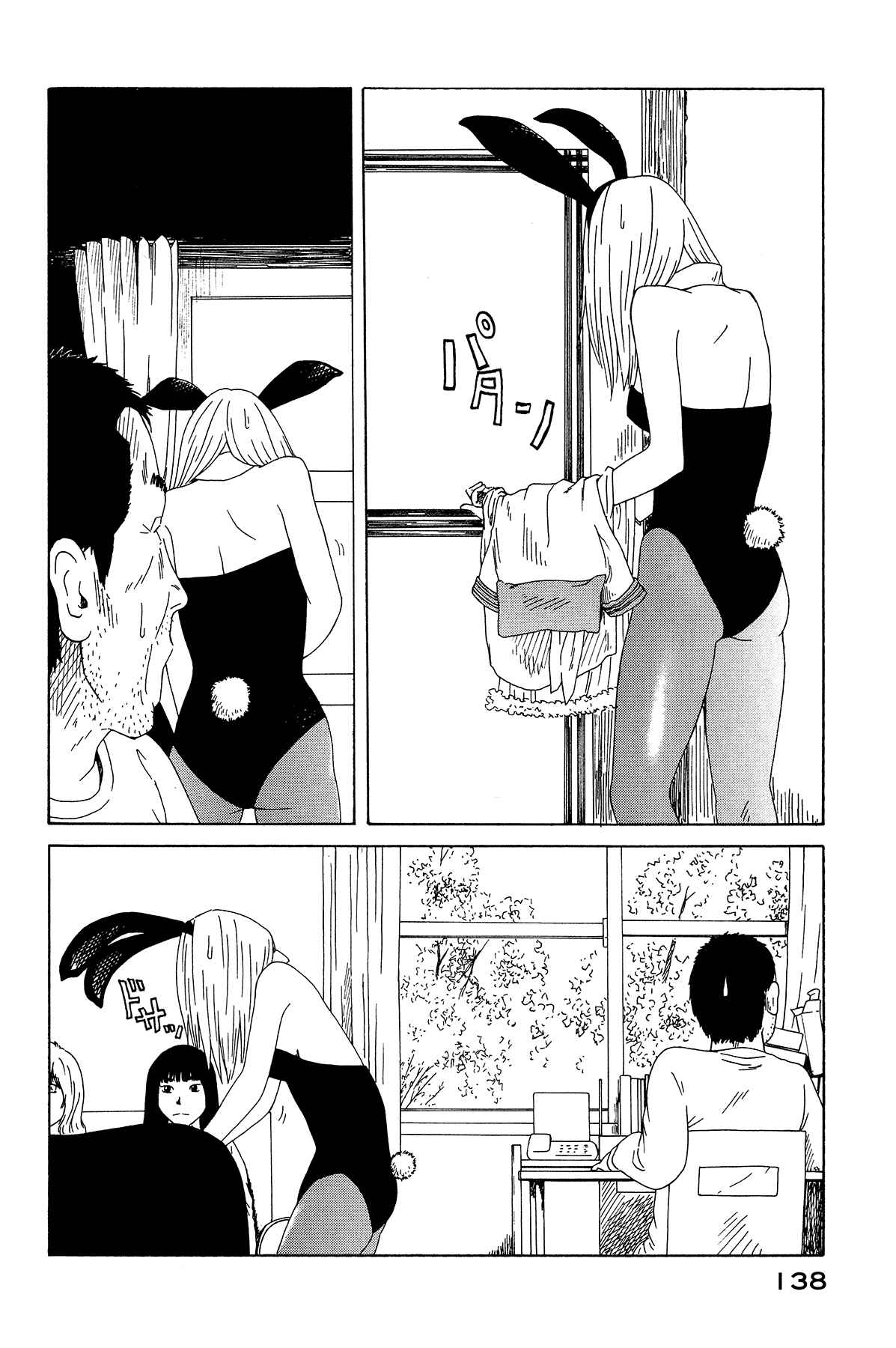 Page 8 Chapter 13 DoLL