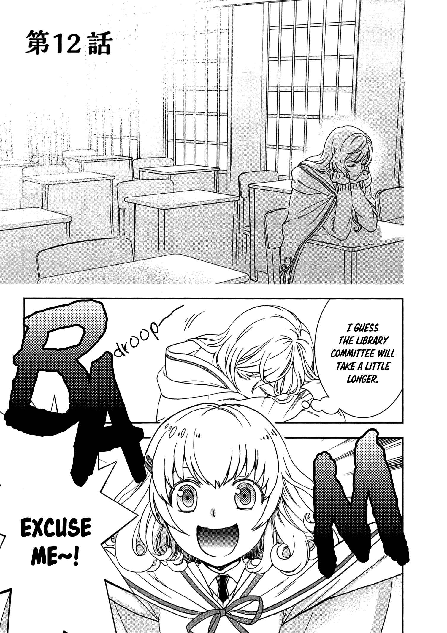 Page 1 Chapter 12 Legendary Wizard