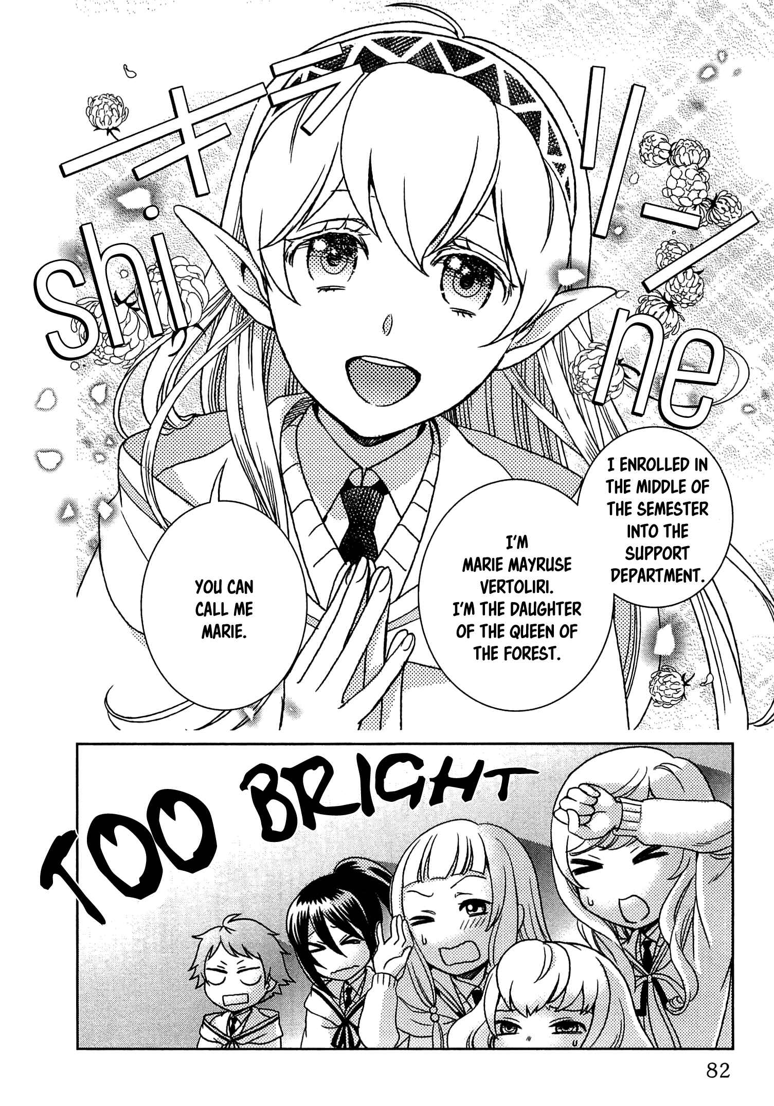 Page 32 Chapter 12 Legendary Wizard