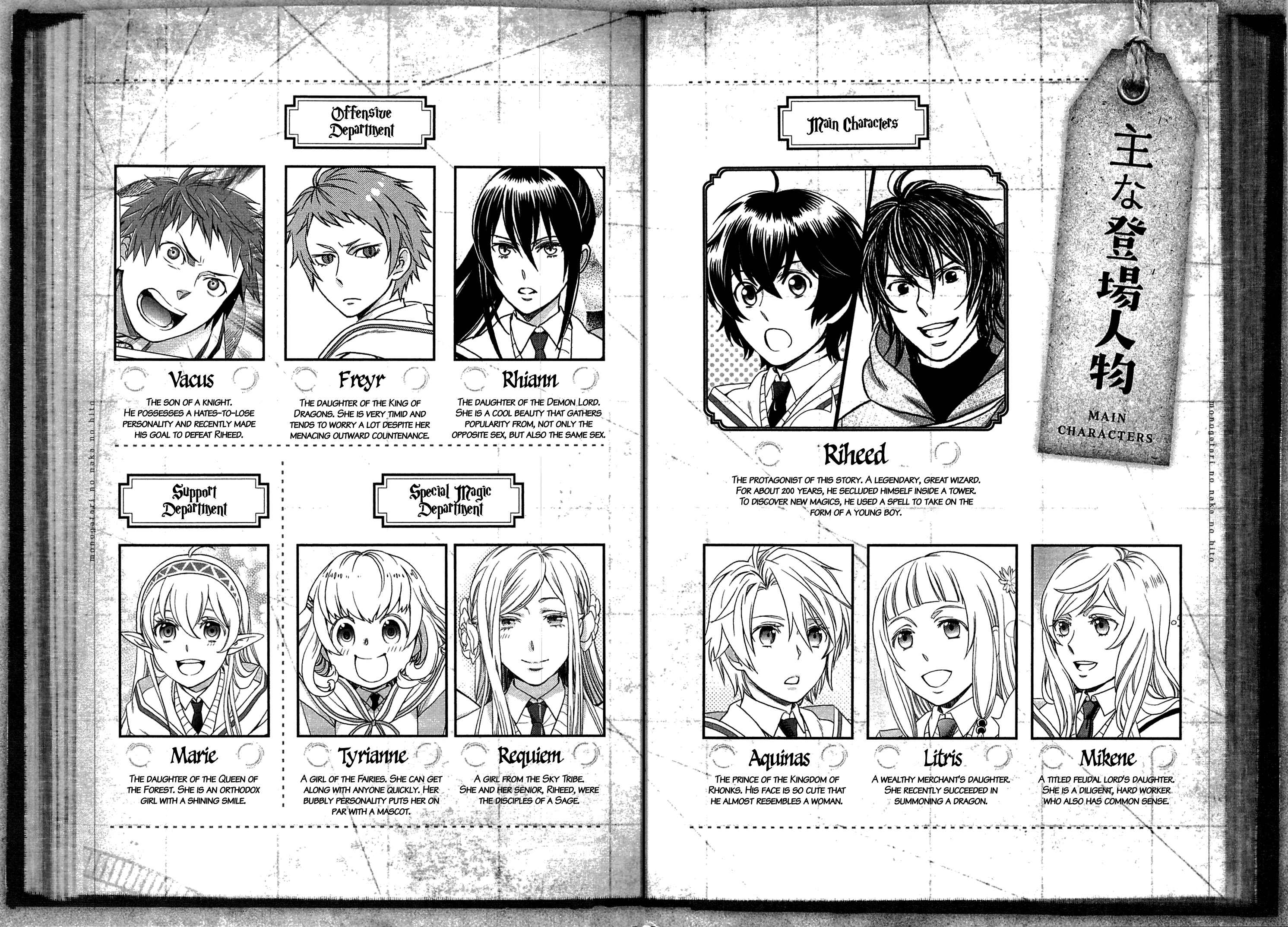 Page 8 Chapter 10 Legendary Wizard