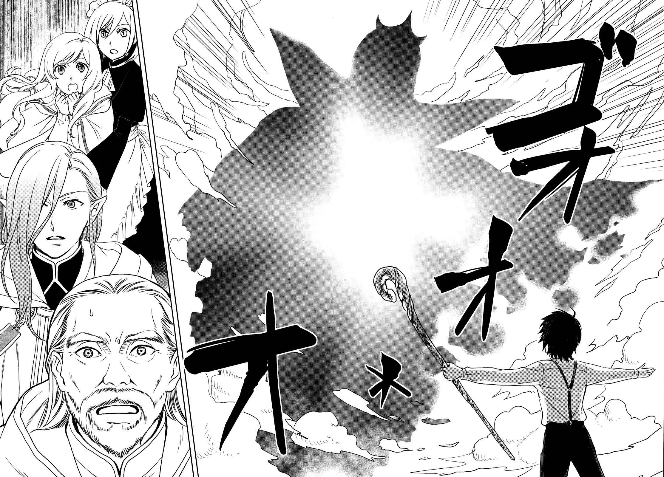 Page 17 Chapter 3 Legendary Wizard