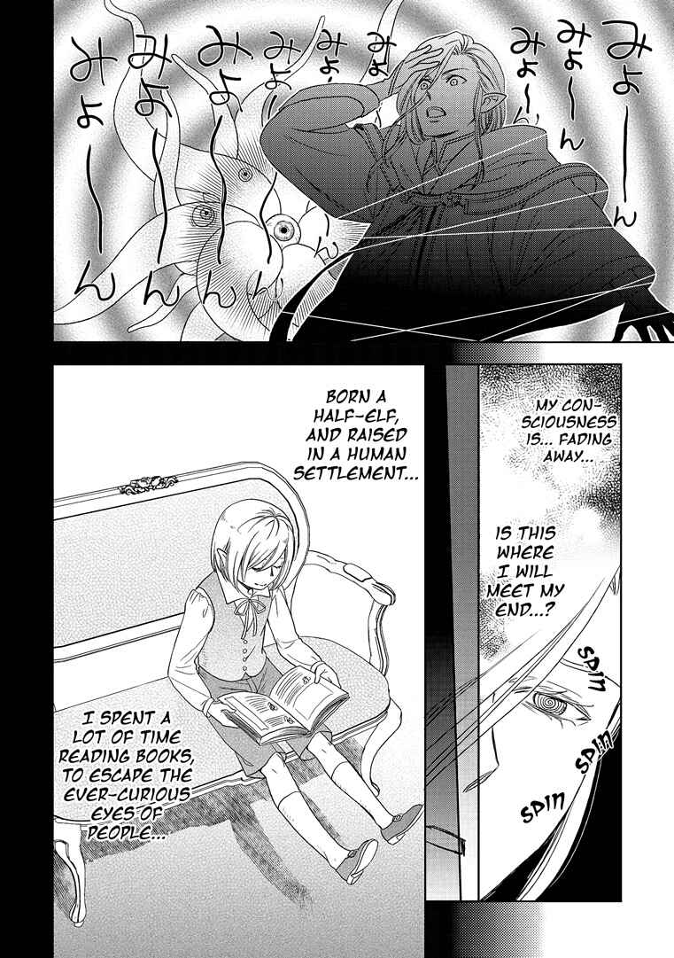 Page 24 Chapter 19 Legendary Wizard