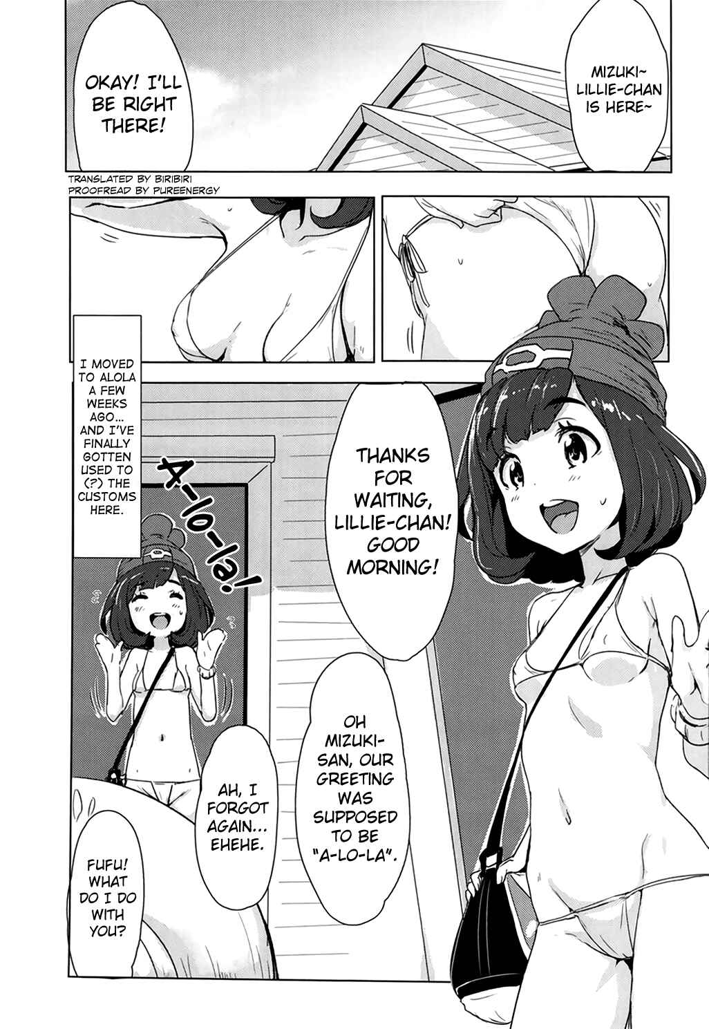 Page 2 Chapter Unknown_8f80 Pokémon Sun & Moon - Pokemon Trainer Alola no Sugata (Doujinshi)