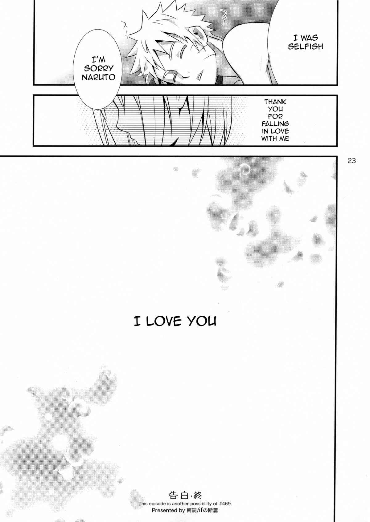 Page 22 Chapter Unknown_8176 Naruto - Kokuhaku (Doujinshi)