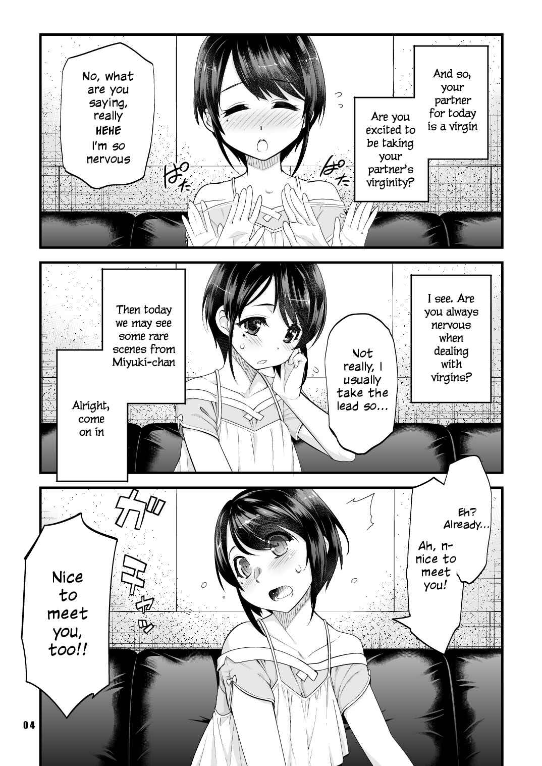 Page 3 Chapter Unknown_5390 Anata no Doutei, Boku ni Itadakemasu ka?
