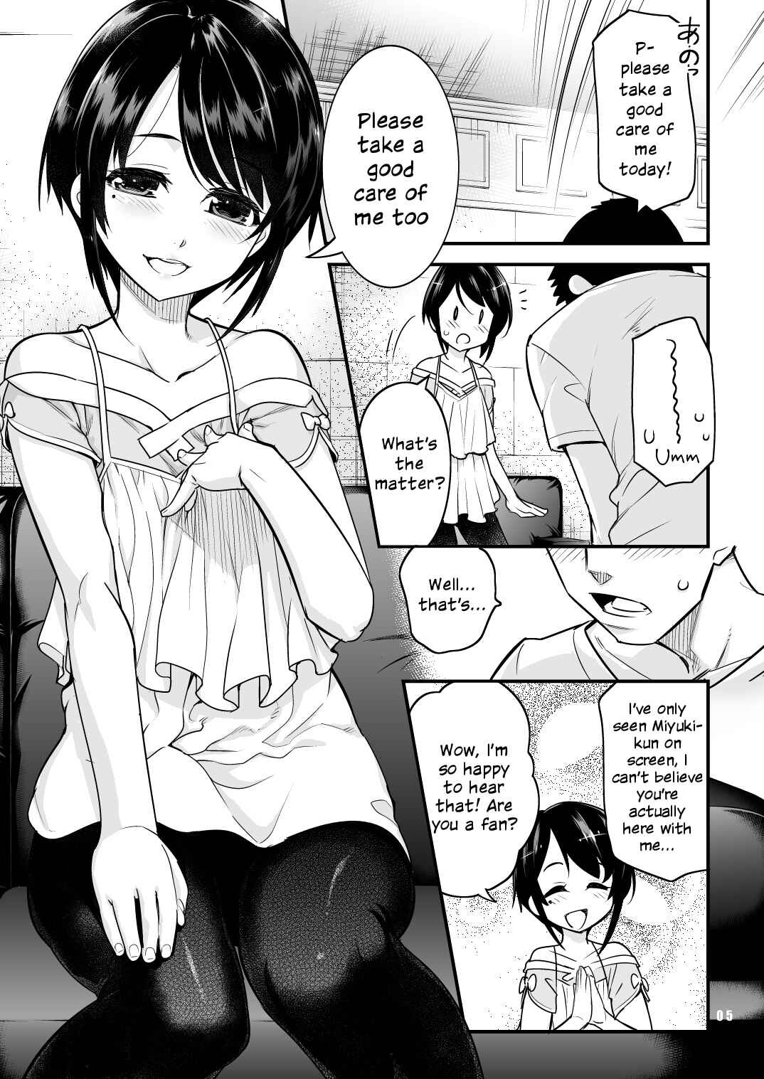 Page 4 Chapter Unknown_5390 Anata no Doutei, Boku ni Itadakemasu ka?