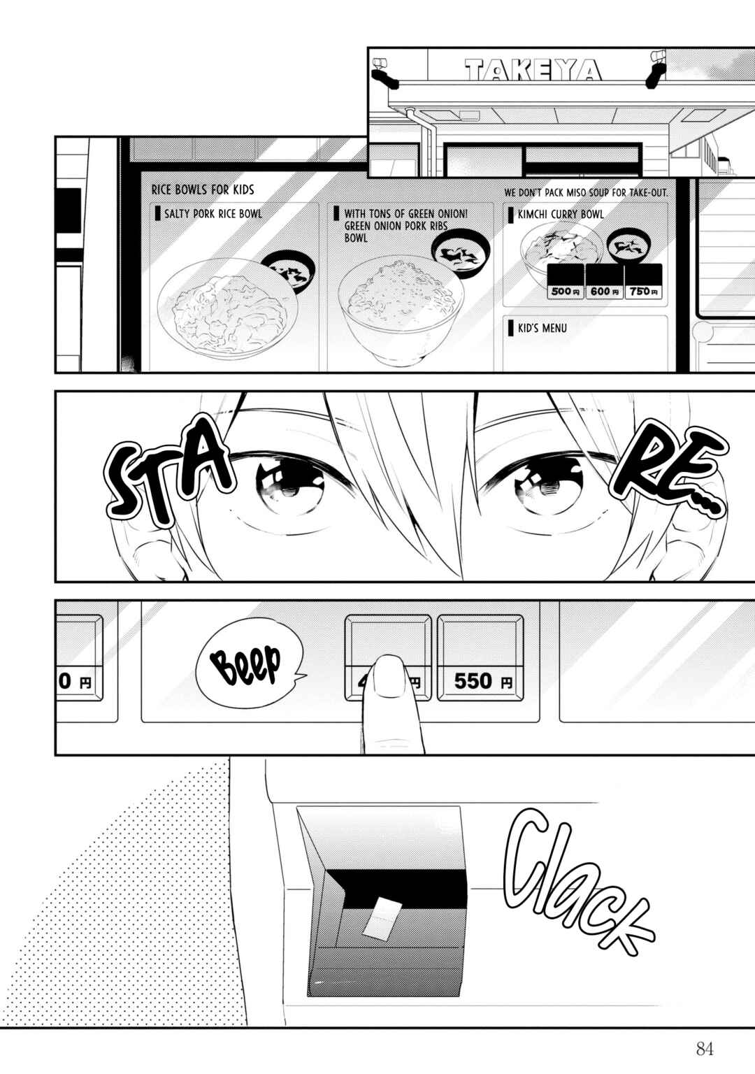 Page 3 Chapter 5 Tsukuoki Life: Weekend Meal Prep Recipes!