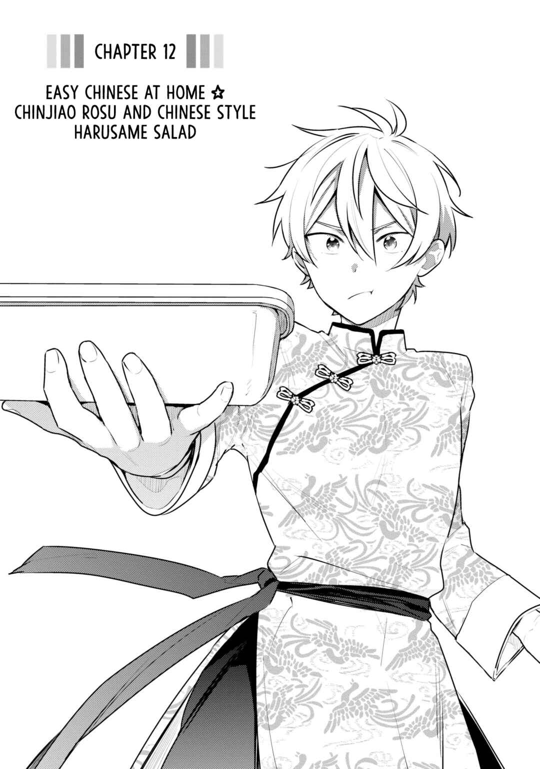 Page 2 Chapter 12 Tsukuoki Life: Weekend Meal Prep Recipes!