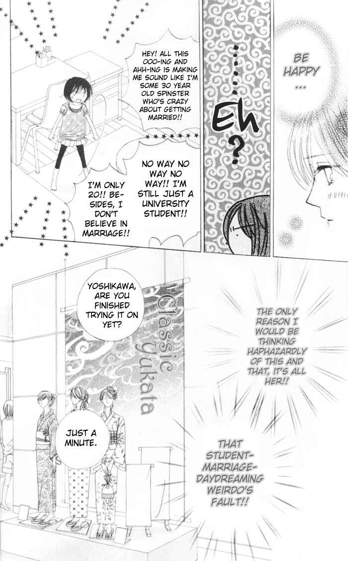 Page 10 Chapter 5 Good Morning Kiss