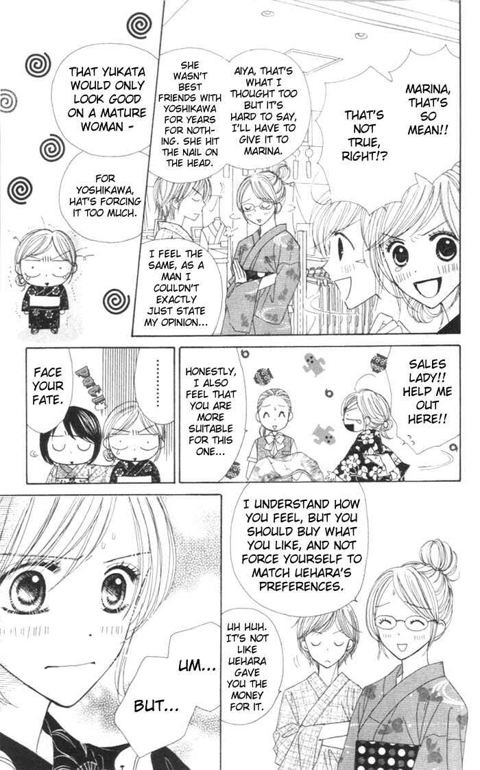 Page 13 Chapter 5 Good Morning Kiss