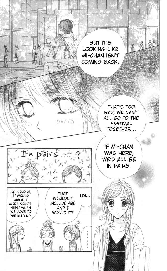 Page 19 Chapter 5 Good Morning Kiss