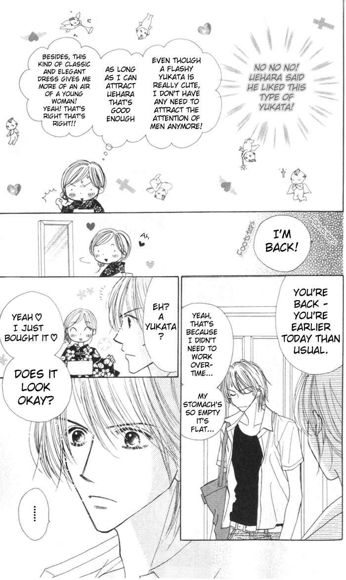 Page 23 Chapter 5 Good Morning Kiss