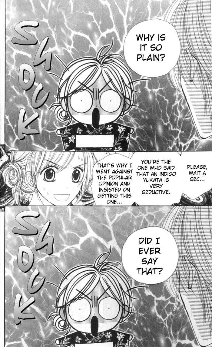 Page 24 Chapter 5 Good Morning Kiss
