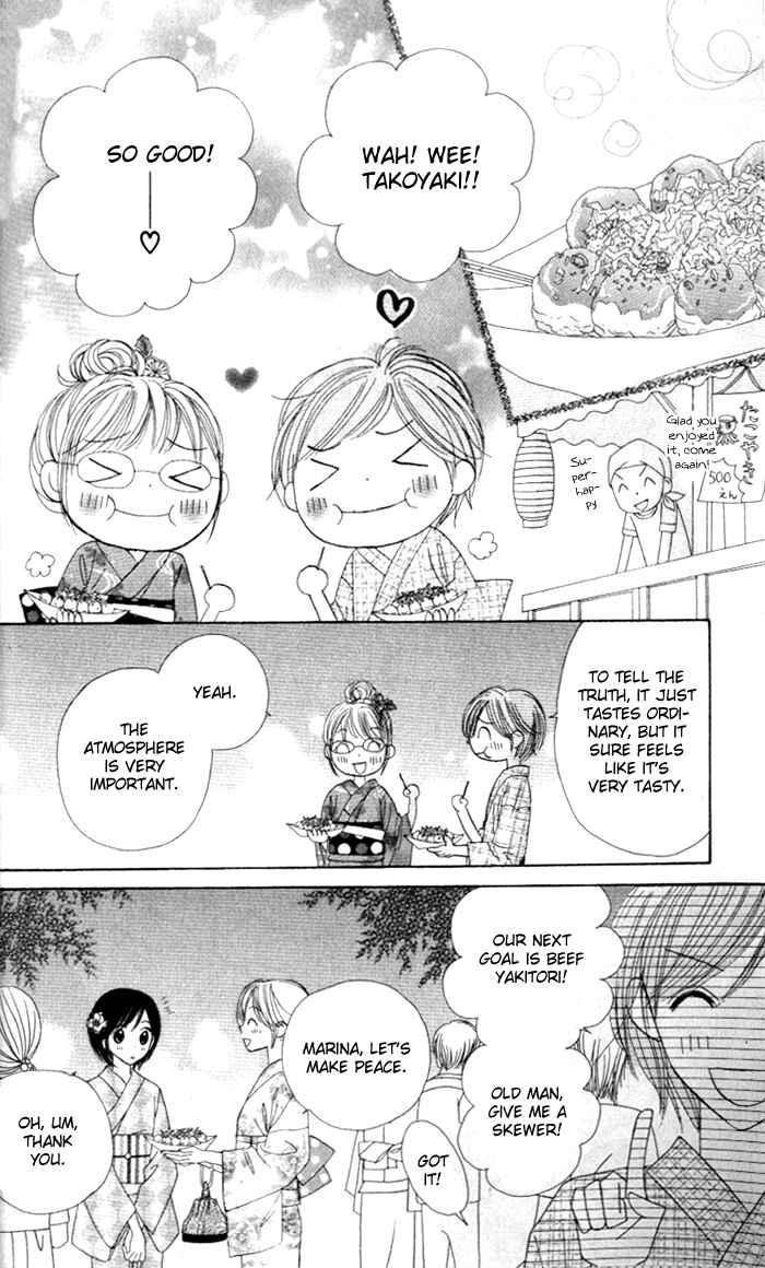 Page 54 Chapter 5 Good Morning Kiss