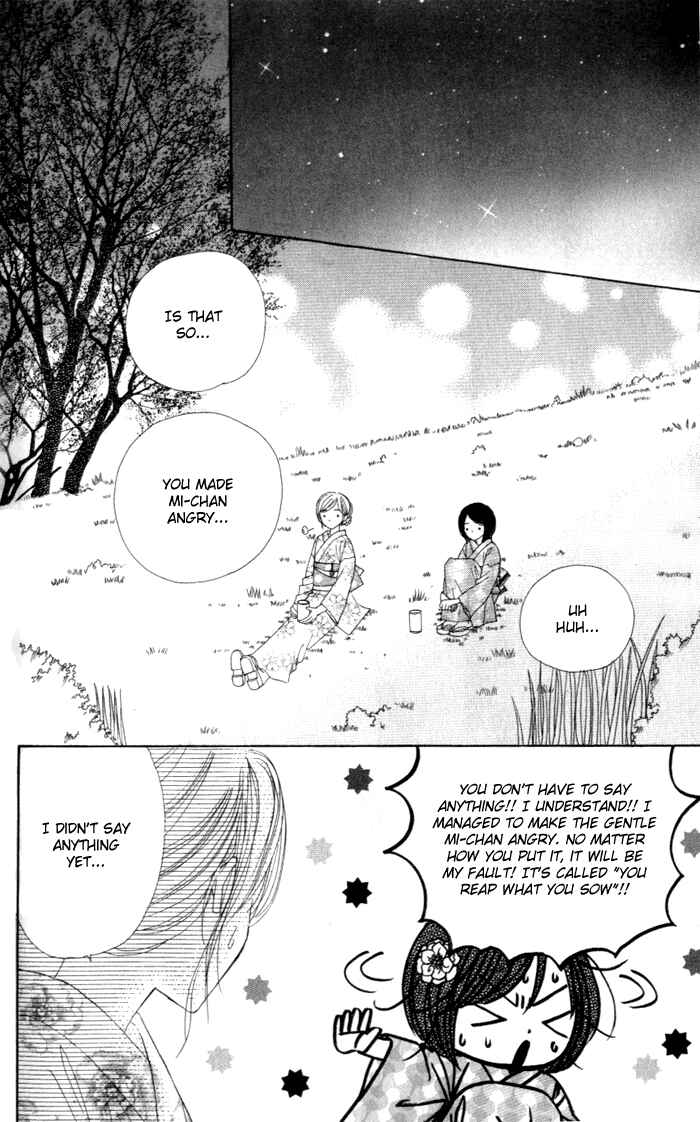 Page 60 Chapter 5 Good Morning Kiss