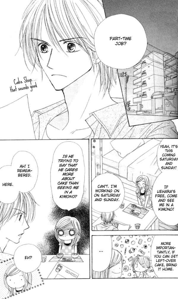 Page 12 Chapter 2 Good Morning Kiss