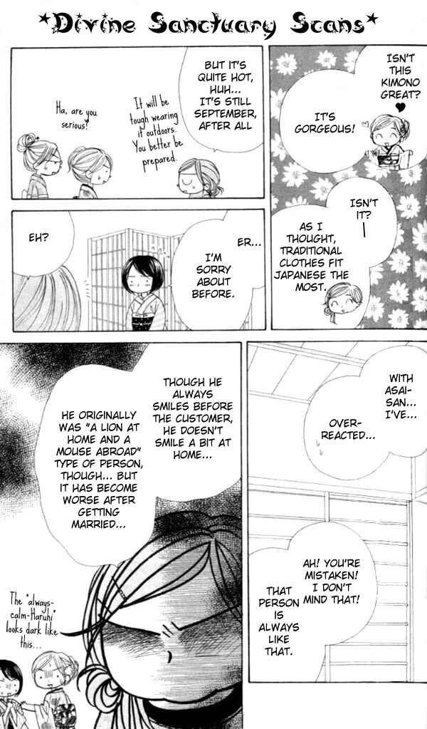 Page 18 Chapter 2 Good Morning Kiss