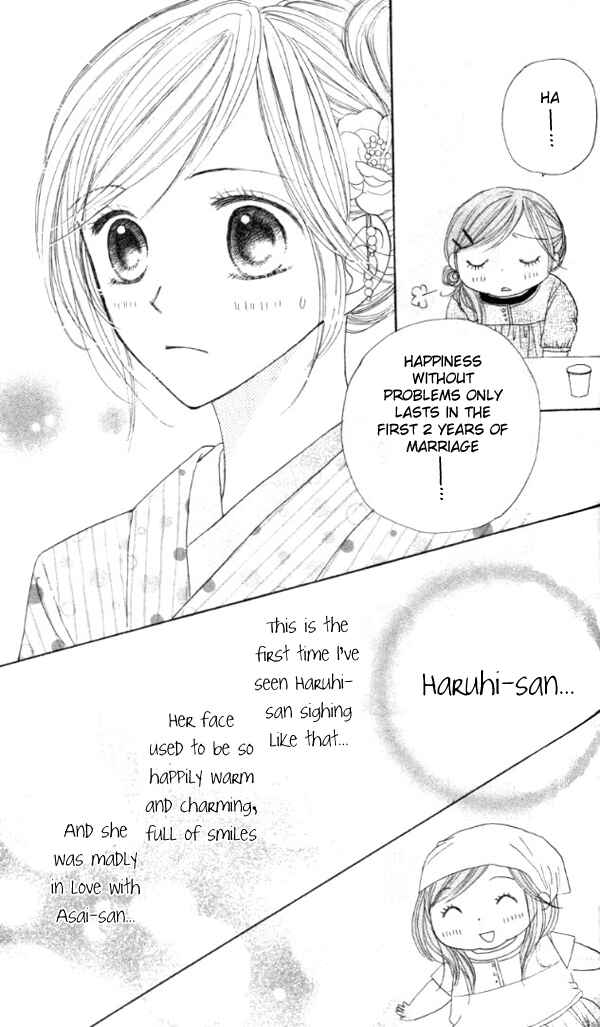 Page 20 Chapter 2 Good Morning Kiss