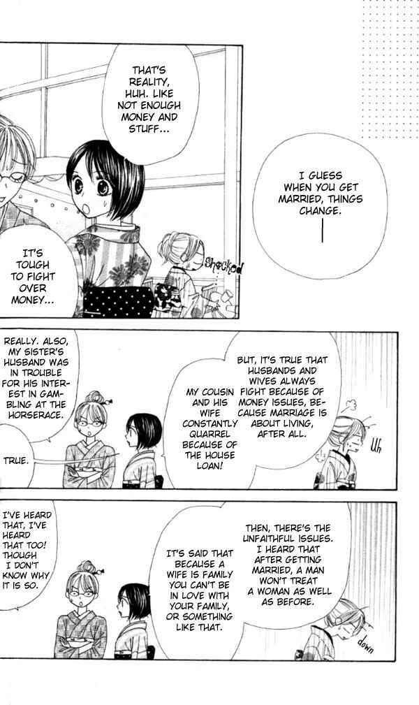 Page 21 Chapter 2 Good Morning Kiss