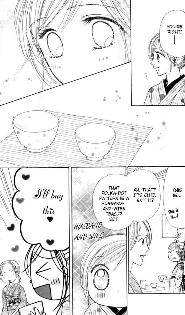 Page 24 Chapter 2 Good Morning Kiss