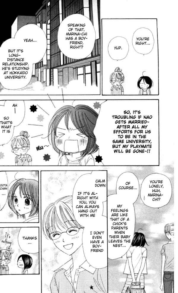 Page 33 Chapter 2 Good Morning Kiss