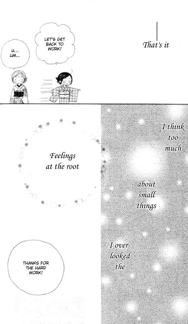 Page 51 Chapter 2 Good Morning Kiss