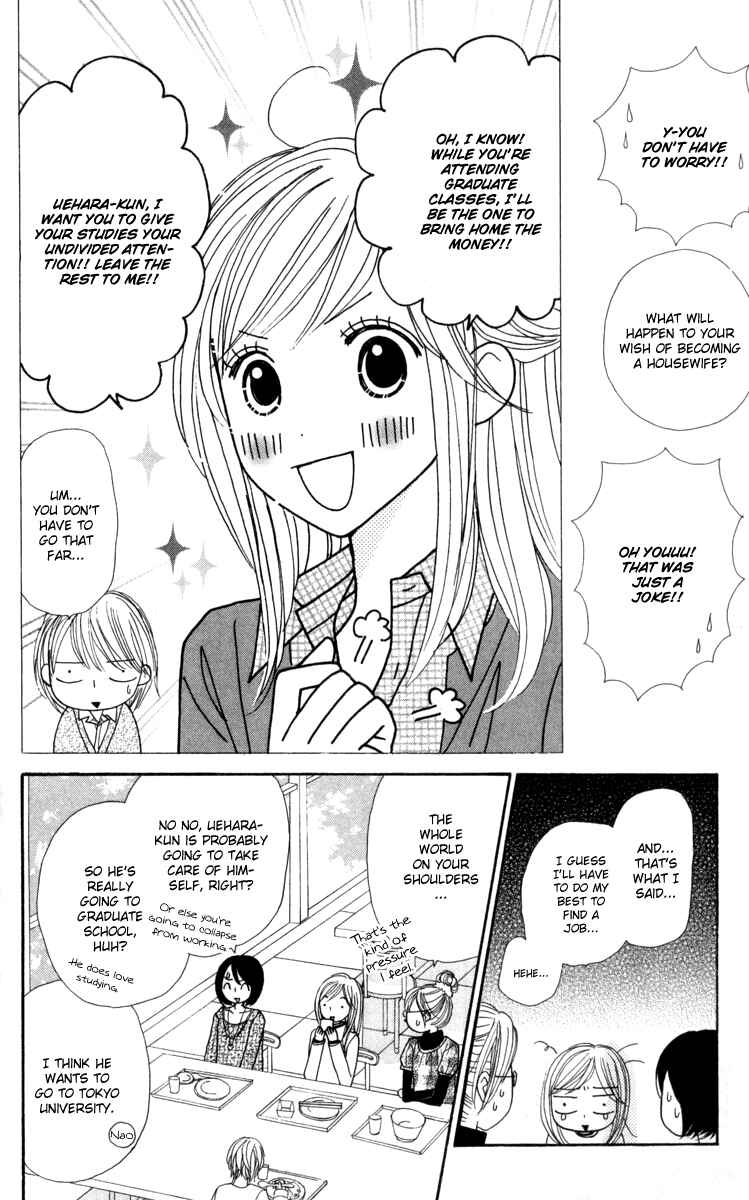 Page 11 Chapter 11 Good Morning Kiss