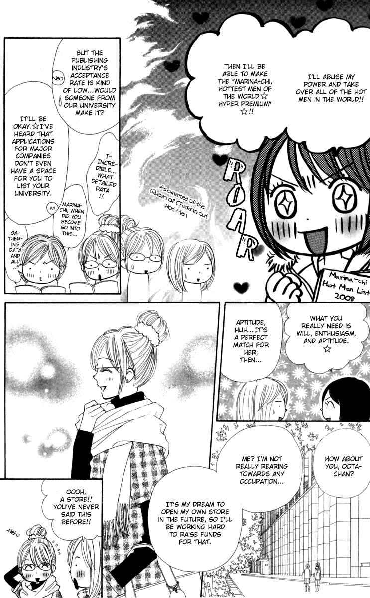 Page 15 Chapter 11 Good Morning Kiss