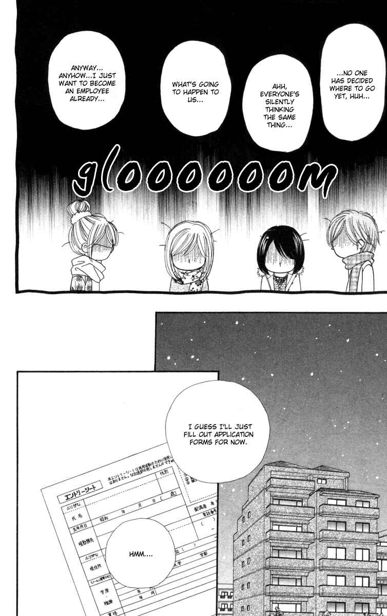 Page 17 Chapter 11 Good Morning Kiss