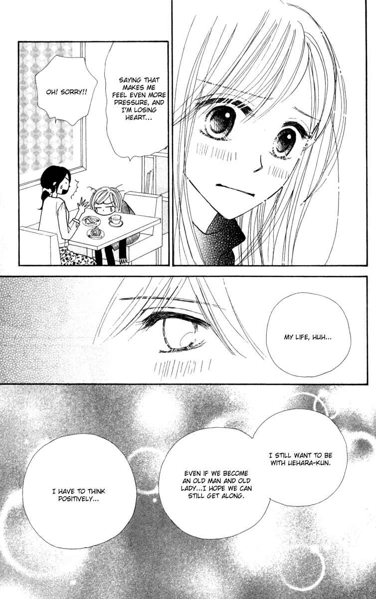 Page 26 Chapter 11 Good Morning Kiss