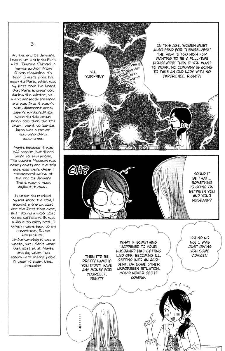 Page 28 Chapter 11 Good Morning Kiss