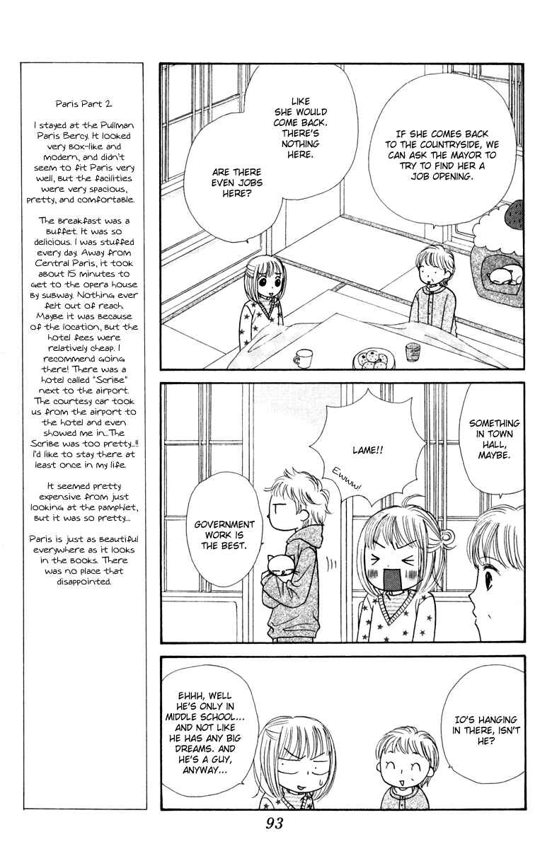 Page 32 Chapter 11 Good Morning Kiss