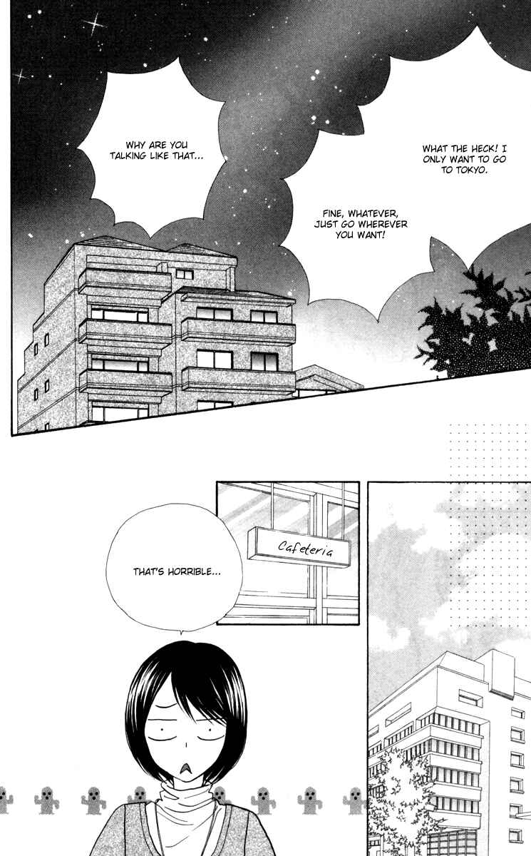 Page 43 Chapter 11 Good Morning Kiss