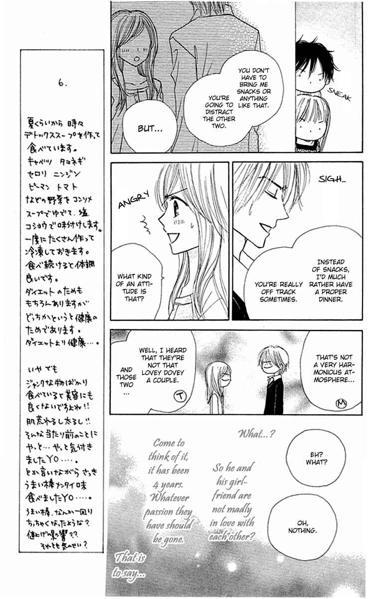 Page 15 Chapter 9 Good Morning Kiss