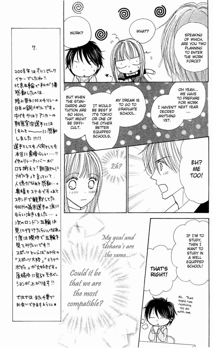 Page 17 Chapter 9 Good Morning Kiss