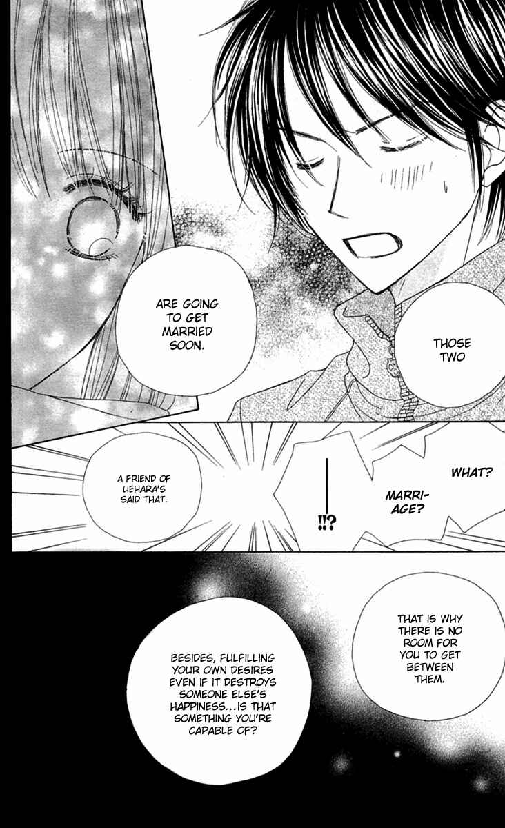 Page 20 Chapter 9 Good Morning Kiss