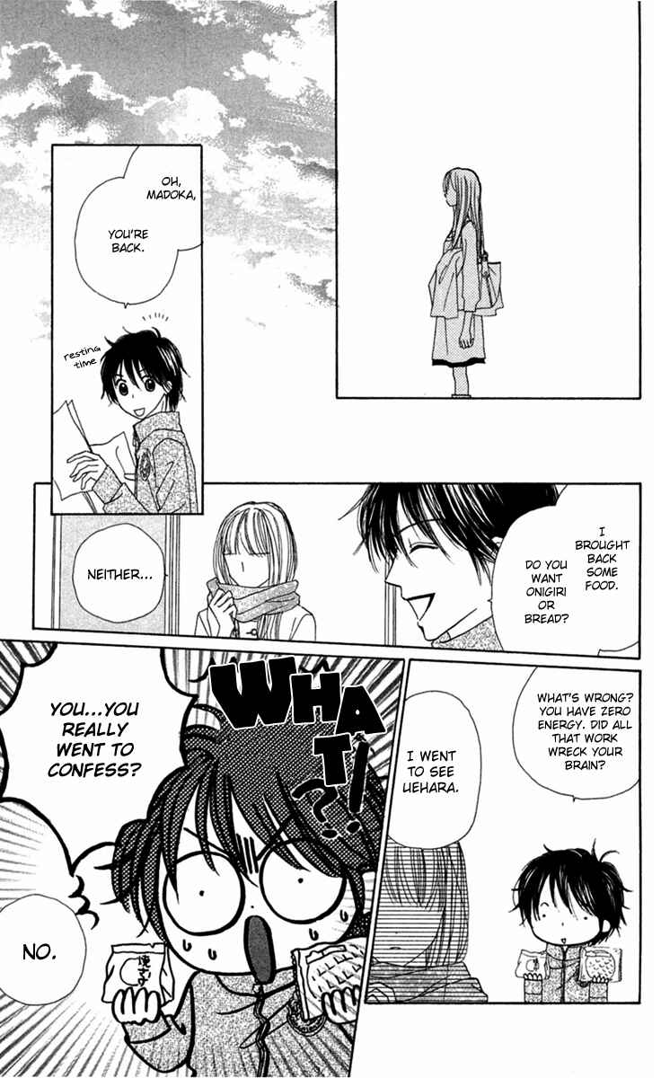Page 35 Chapter 9 Good Morning Kiss