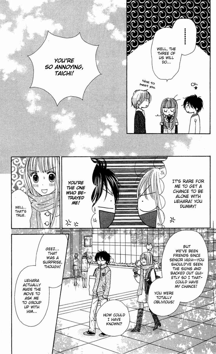 Page 5 Chapter 9 Good Morning Kiss